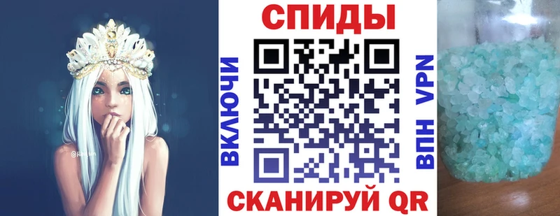 Amphetamine Розовый  Купить  Кинешма 