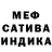 Метадон белоснежный R1V Gaming