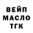 КЕТАМИН VHQ ToNNi_StaRk