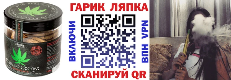 Купить  Кинешма  Canna-Cookies конопля 