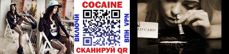Купить где  Кинешма  Кокаин Боливия 