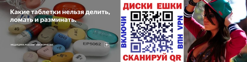 Купить закладки  Кинешма  Ecstasy 280 MDMA 