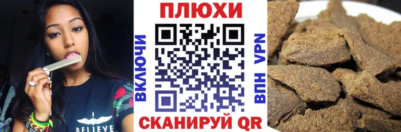 Купить  Кинешма  ГАШ hashish 