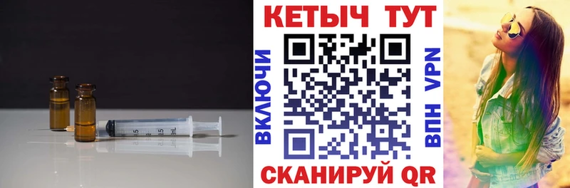 КЕТАМИН VHQ Кинешма