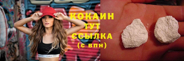гашишное масло Дмитров
