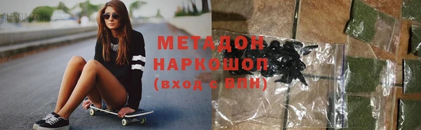 гашишное масло Дмитров