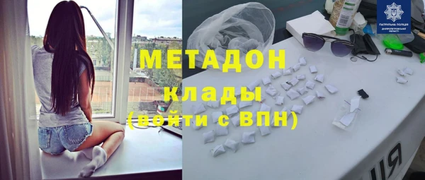 гашишное масло Дмитров