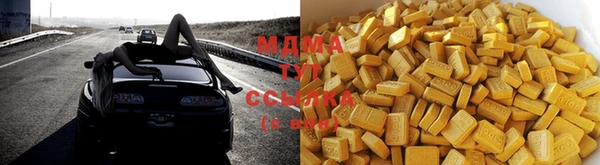 гашишное масло Дмитров