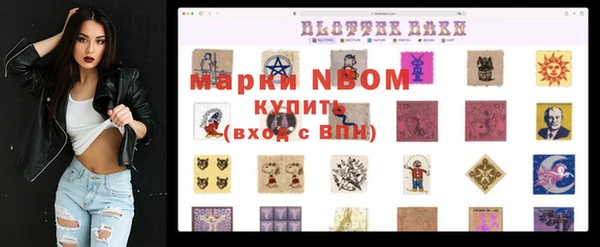 гашишное масло Дмитров