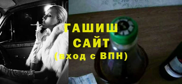 гашишное масло Дмитров