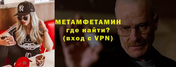 винт Дмитровск