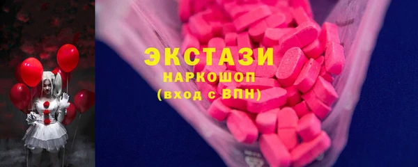 гашишное масло Дмитров