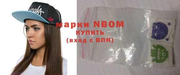 гашишное масло Дмитров