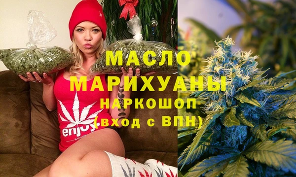 гашишное масло Дмитров