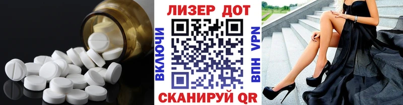 Купить где  Кинешма  Лсд 25 экстази ecstasy 