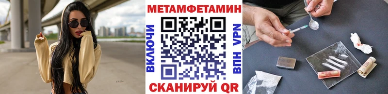 Купить  Кинешма  Первитин Декстрометамфетамин 99.9% 