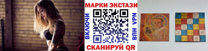 Марки NBOMe 1,5мг  Купить где  Кинешма 