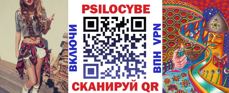 Псилоцибиновые грибы GOLDEN TEACHER  Купить  Кинешма 
